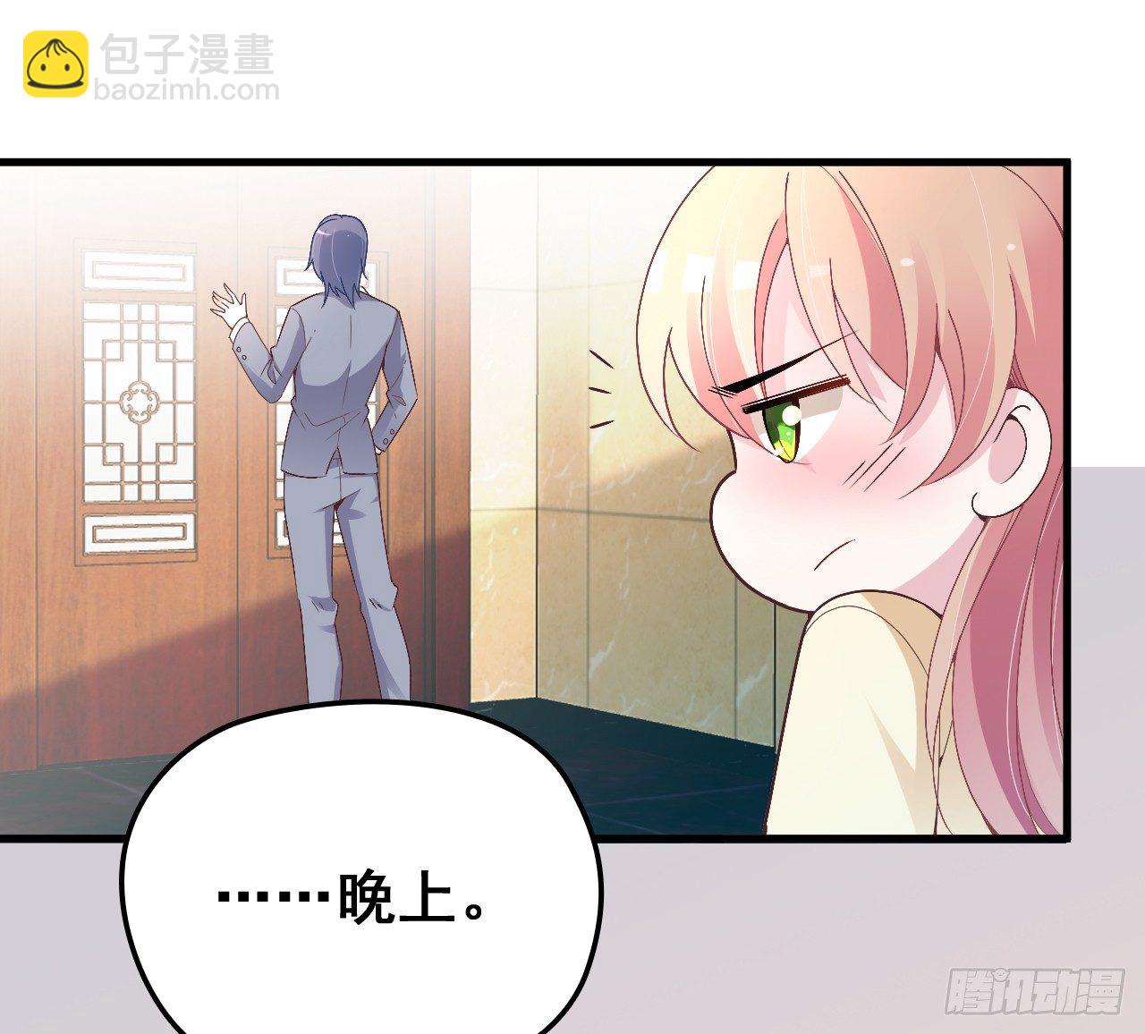 采访（上）-第21话