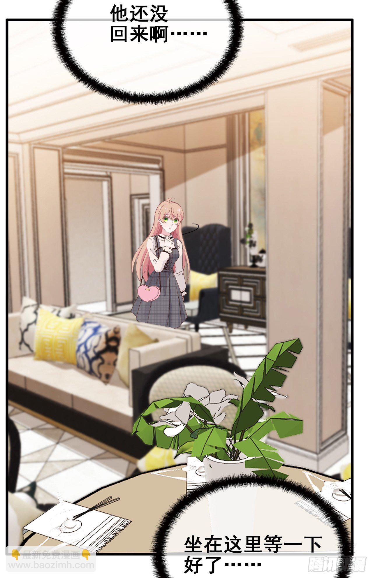 我回来了-第23话