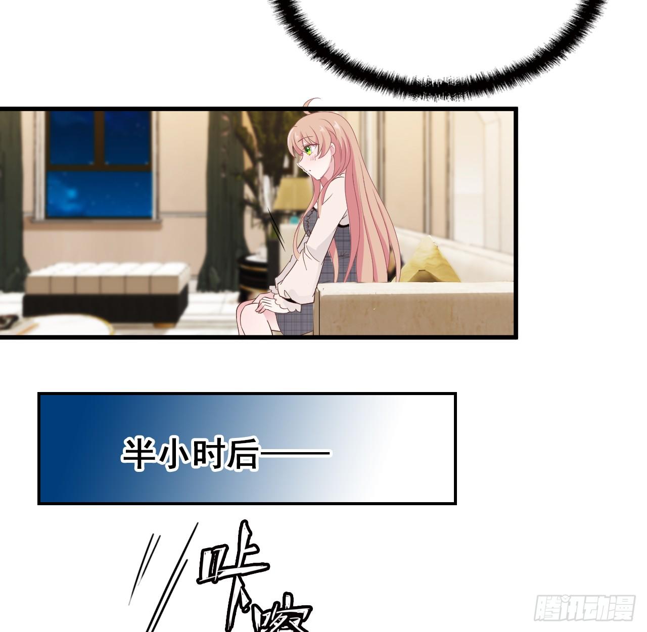 我回来了-第23话