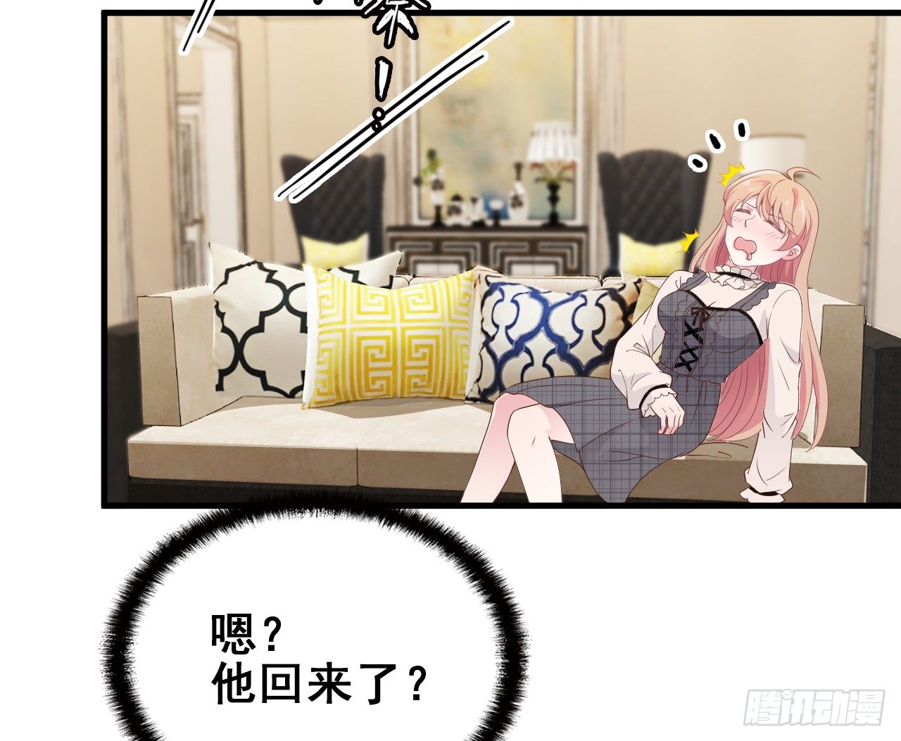 我回来了-第23话