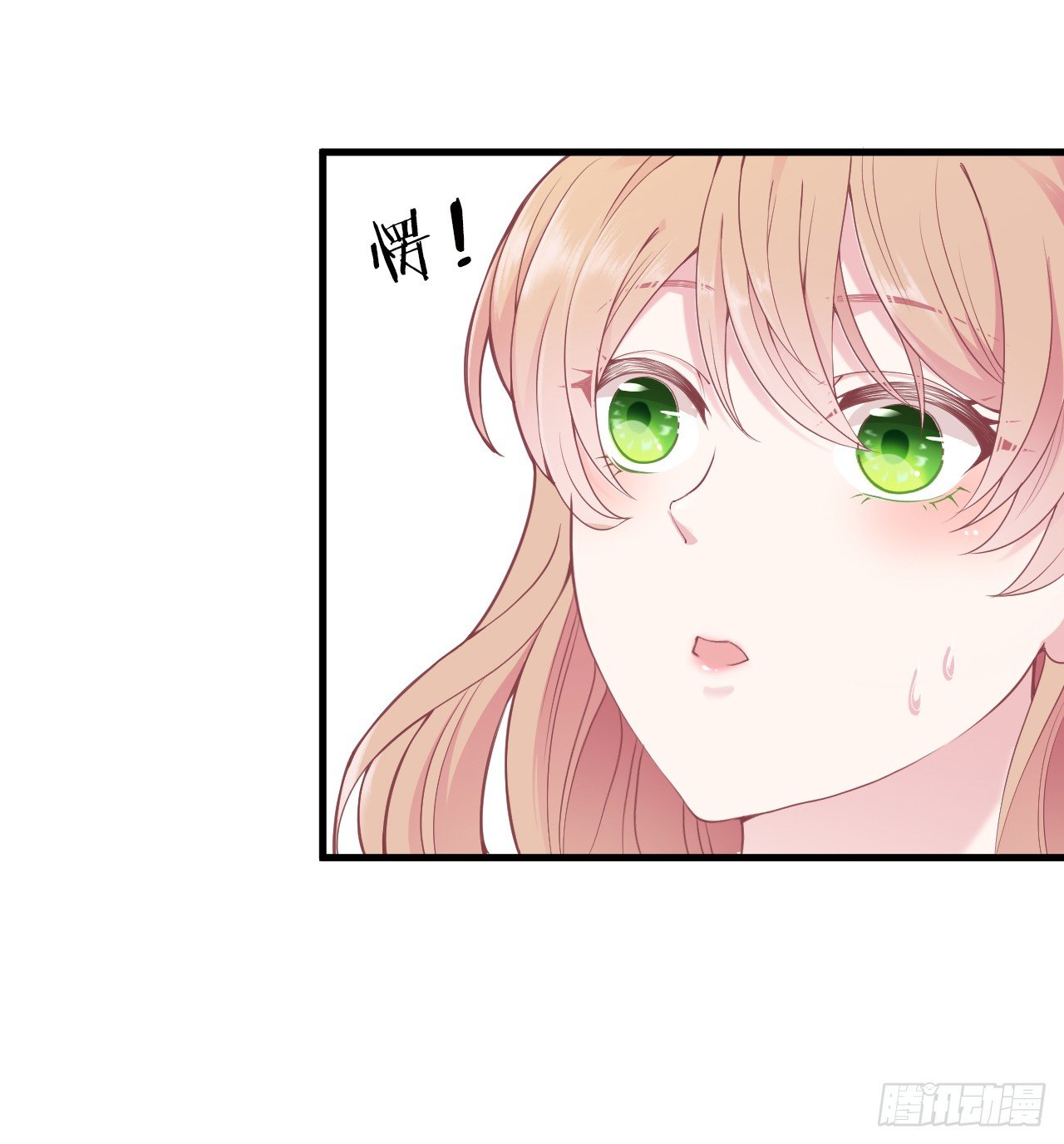 我回来了-第23话