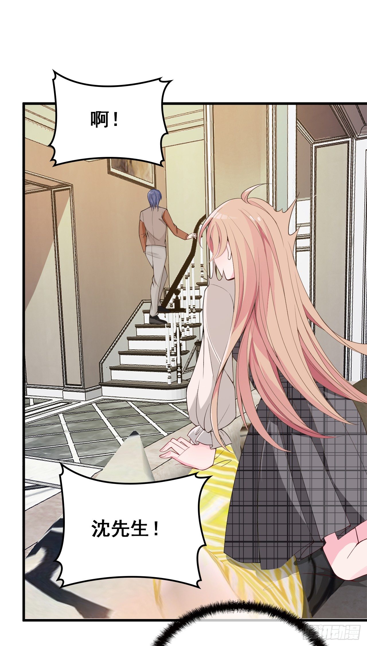 我回来了-第23话