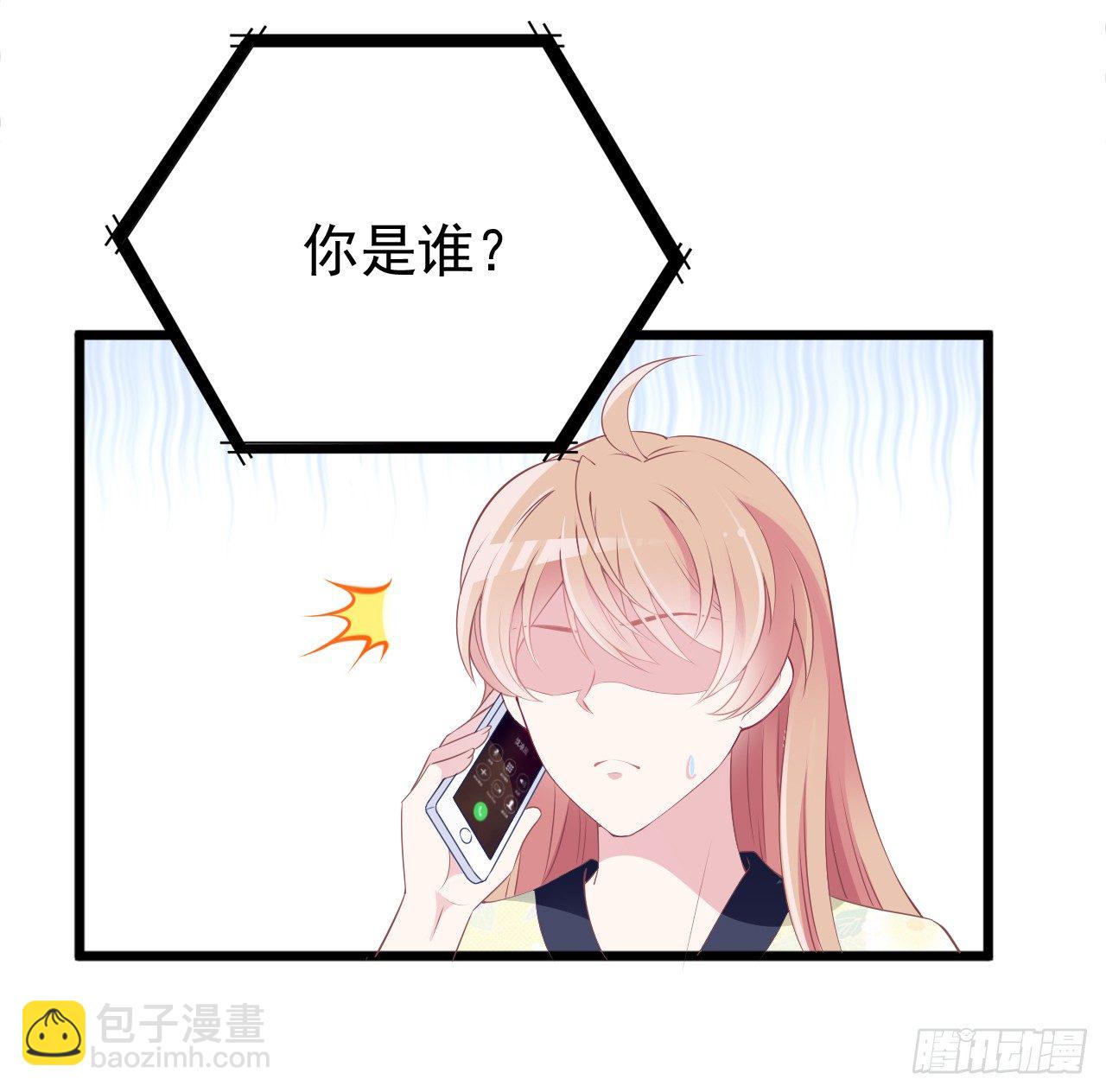 我回来了-第23话