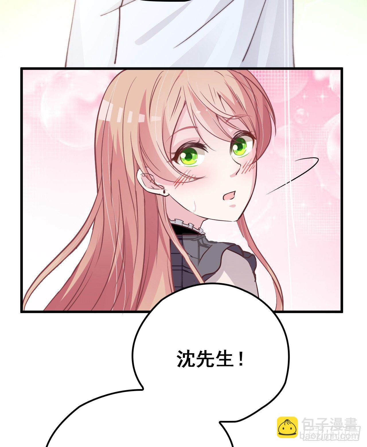 我回来了-第23话