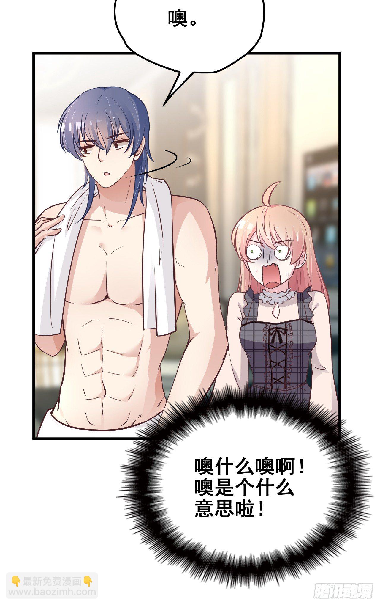 我回来了-第23话