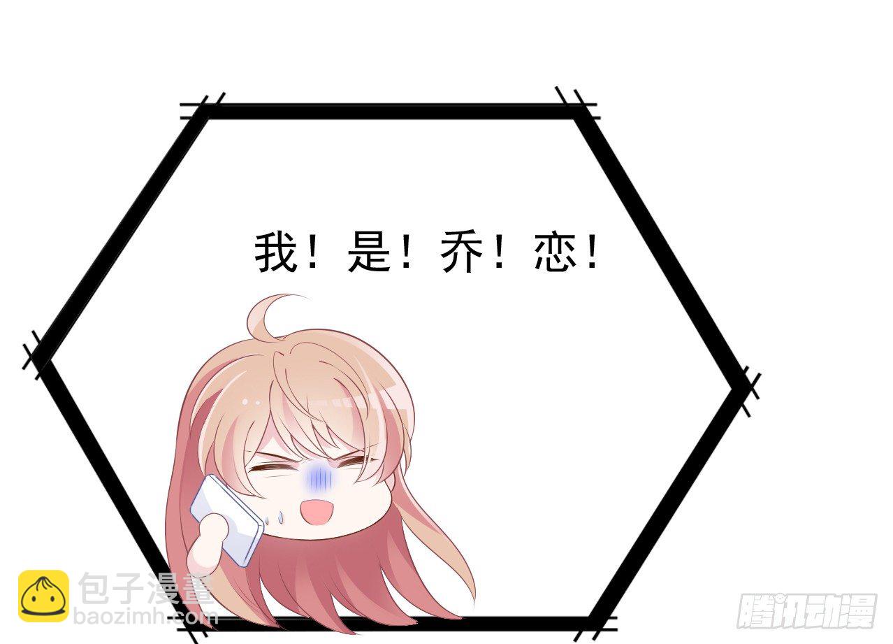 我回来了-第23话