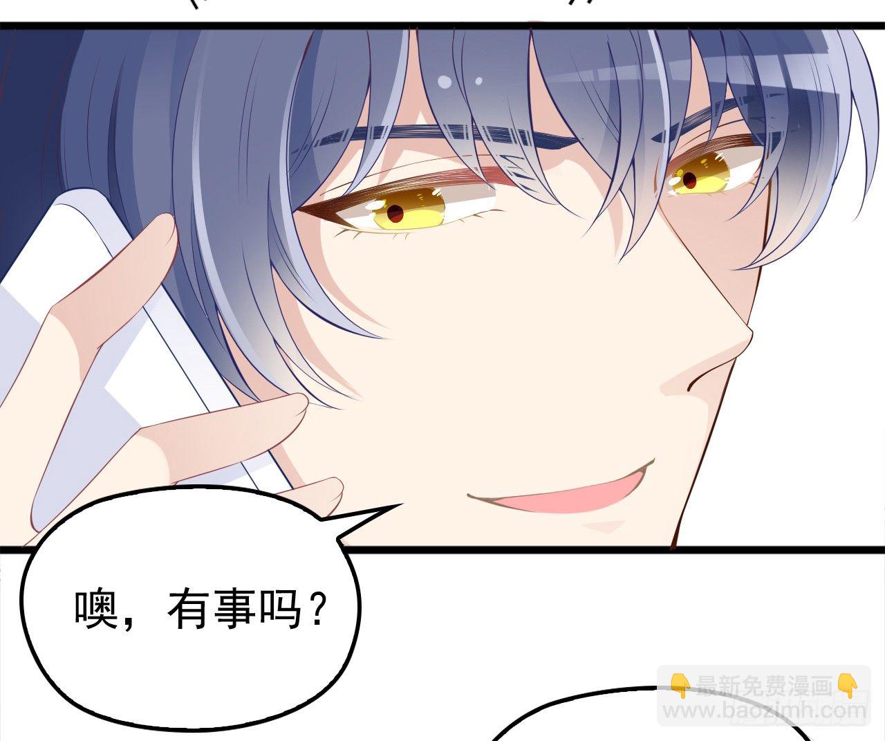 我回来了-第23话