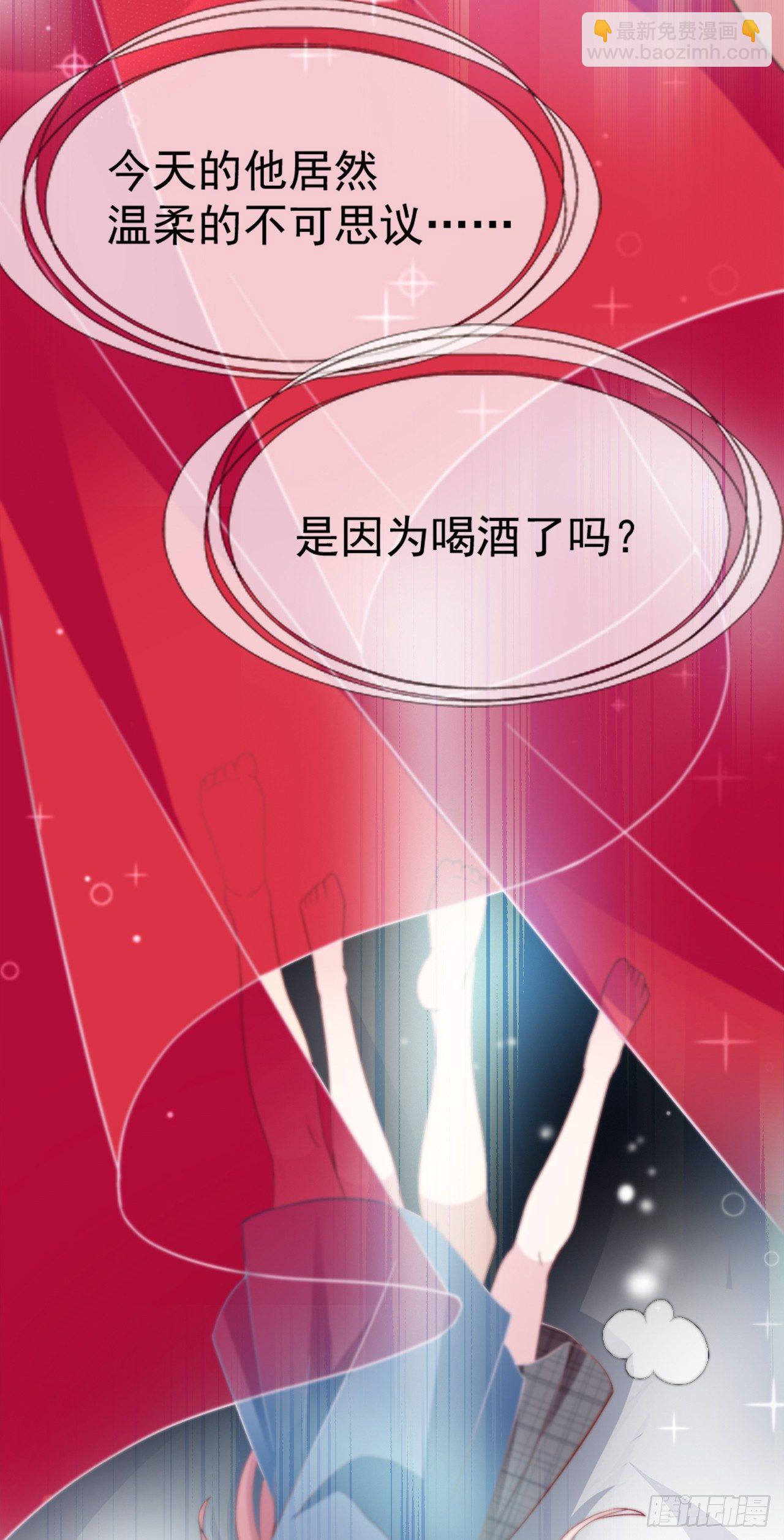 拥你入怀(1/2)-第25话