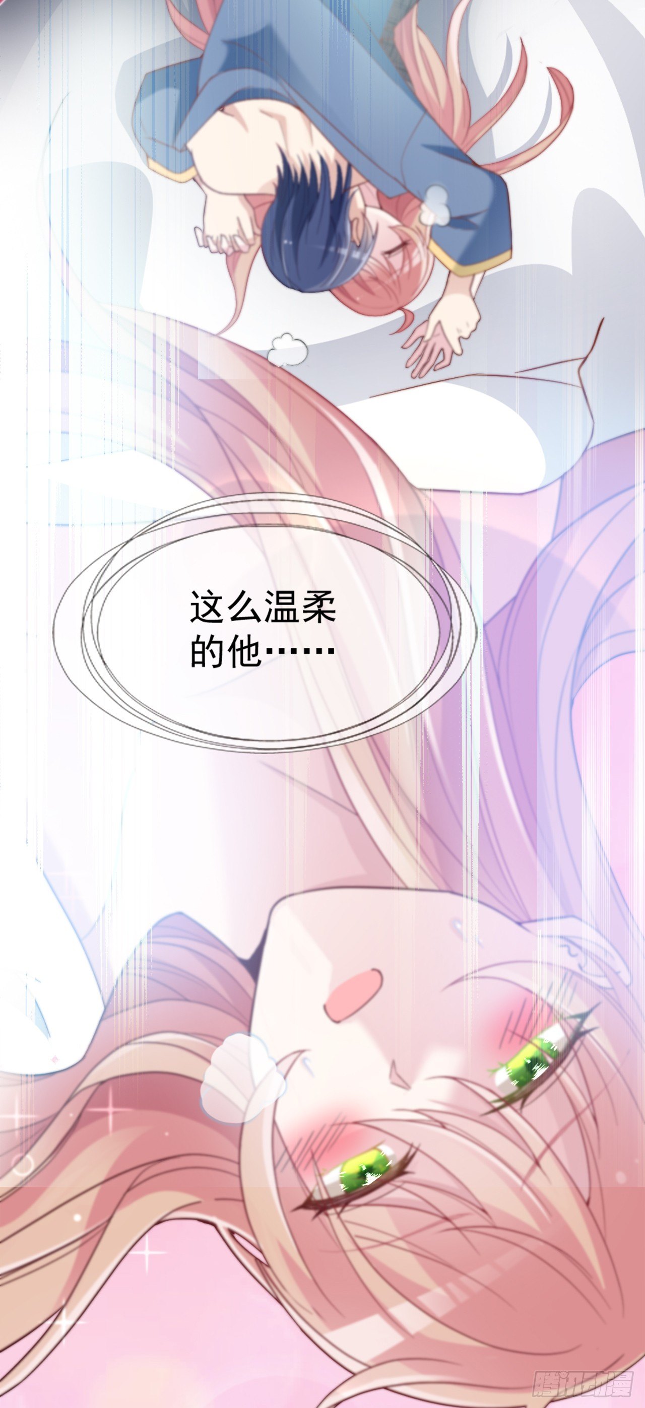 拥你入怀(1/2)-第25话