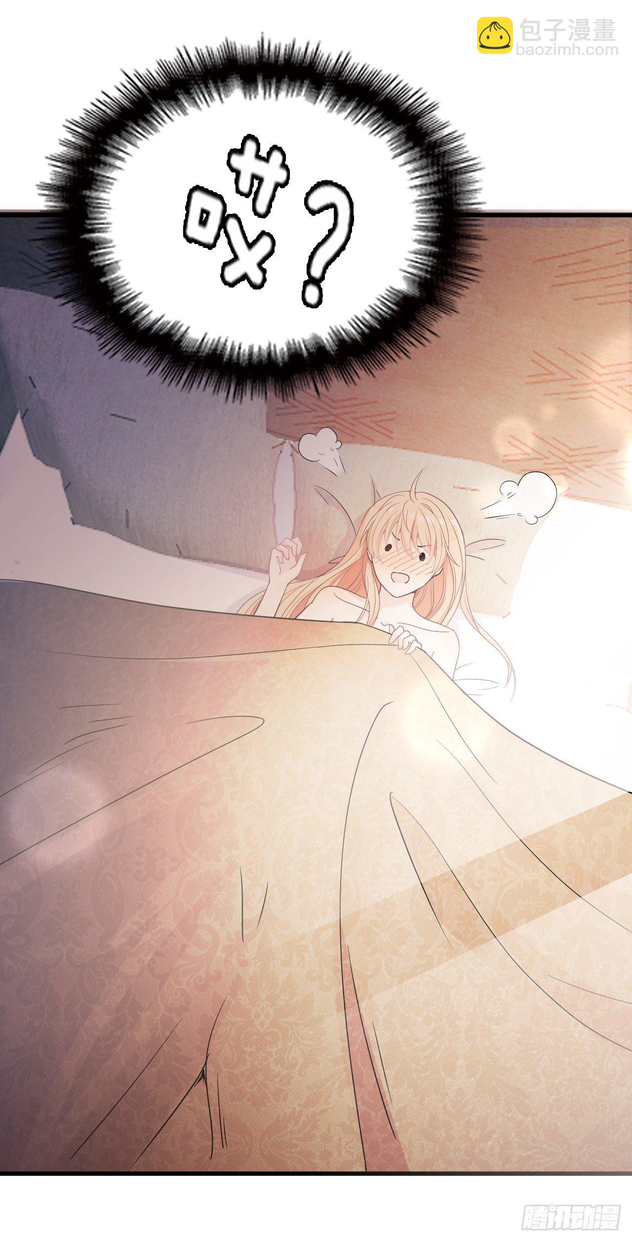 拥你入怀(1/2)-第25话