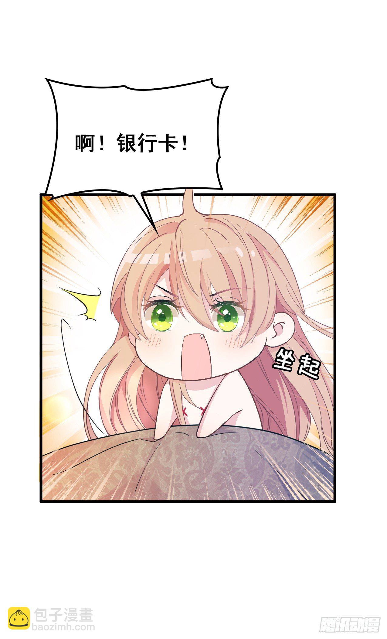 拥你入怀(1/2)-第25话