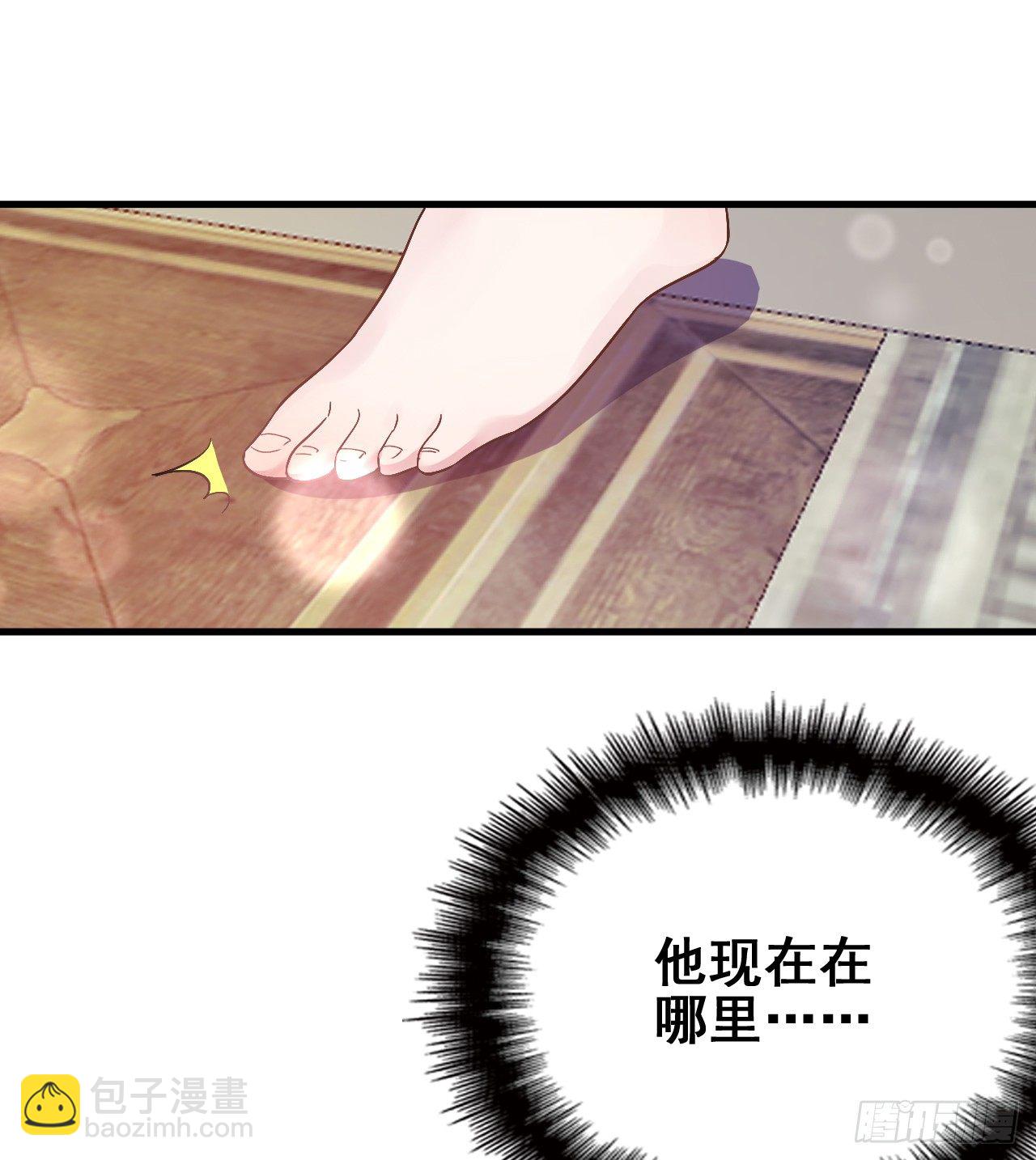 拥你入怀(1/2)-第25话