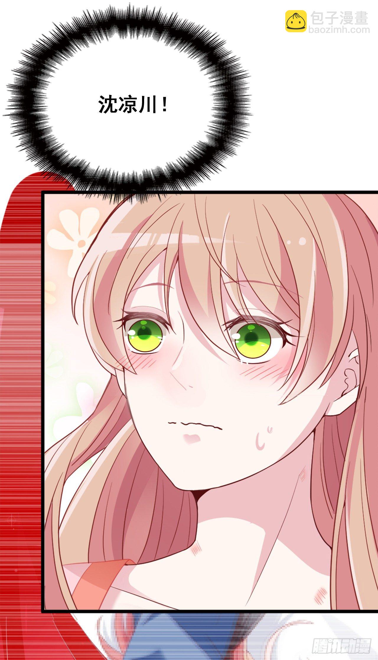 拥你入怀(1/2)-第25话