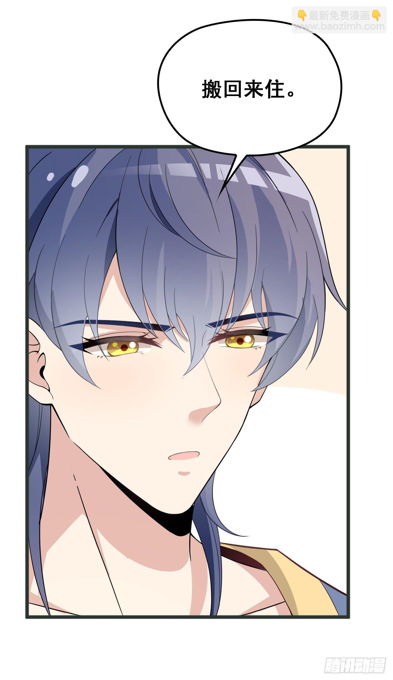 拥你入怀(1/2)-第25话