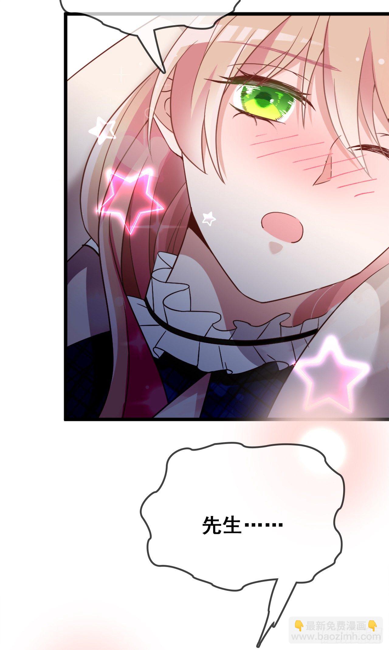 拥你入怀(1/2)-第25话