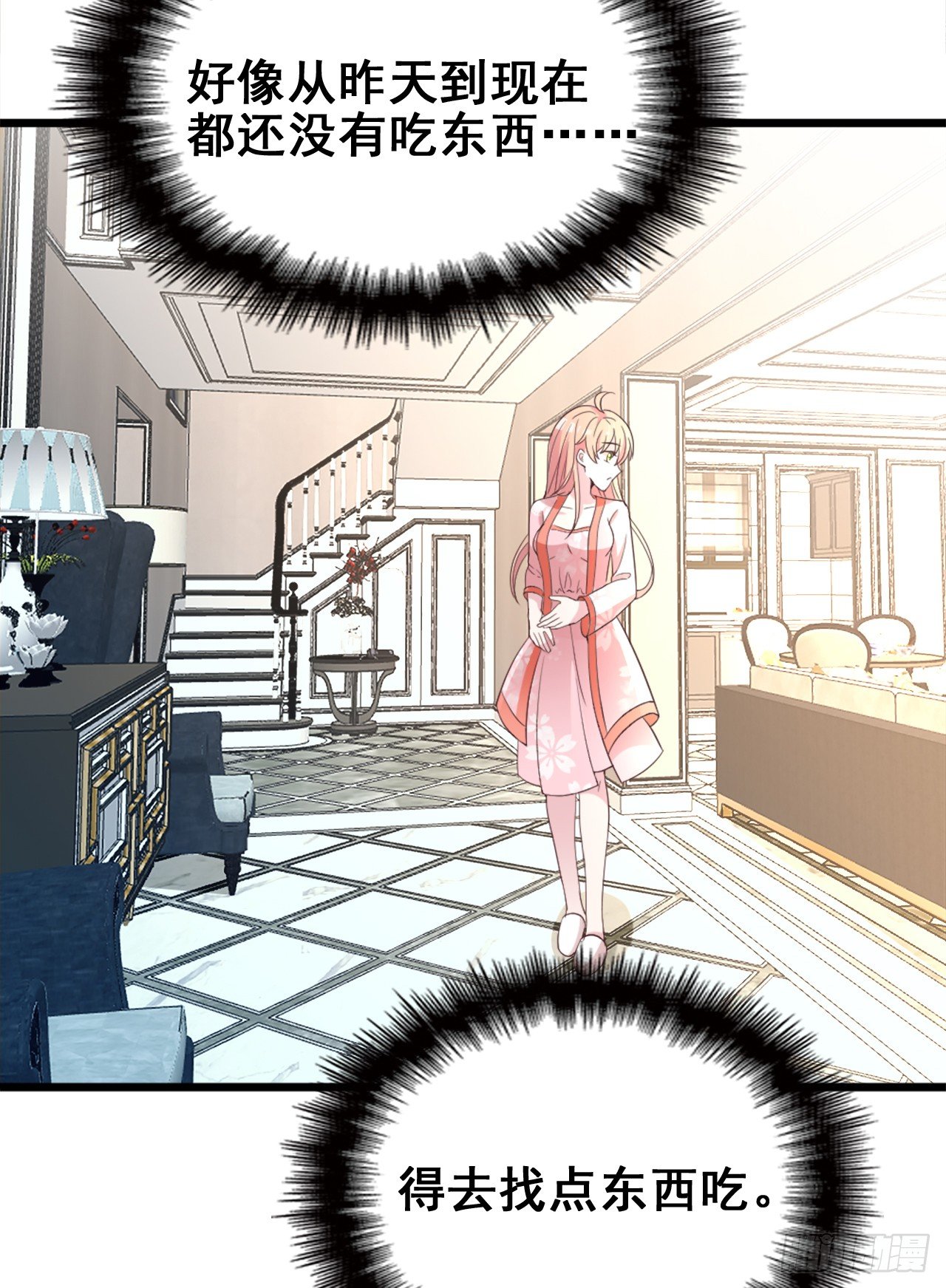 拥你入怀(1/2)-第25话