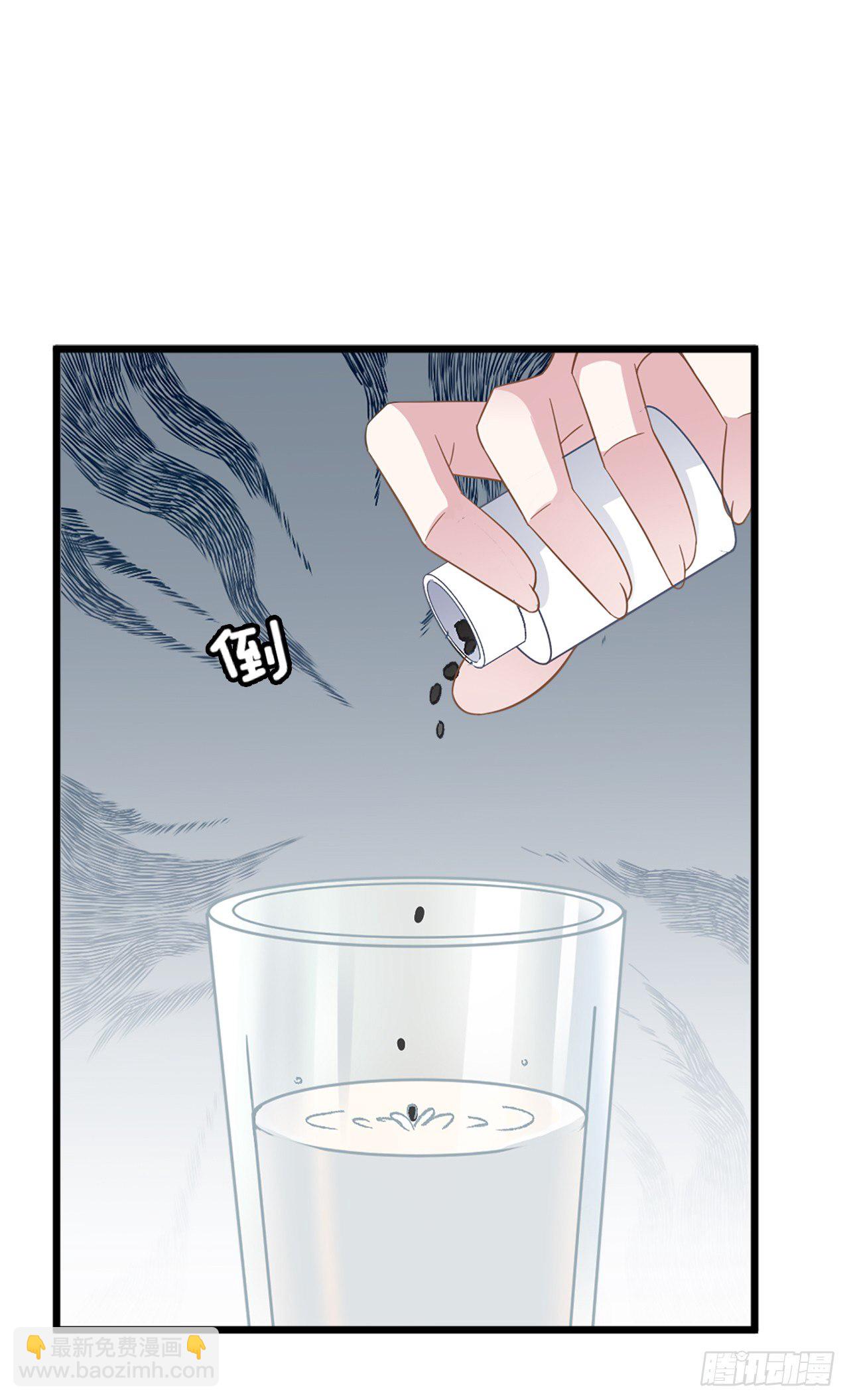 拥你入怀(1/2)-第25话