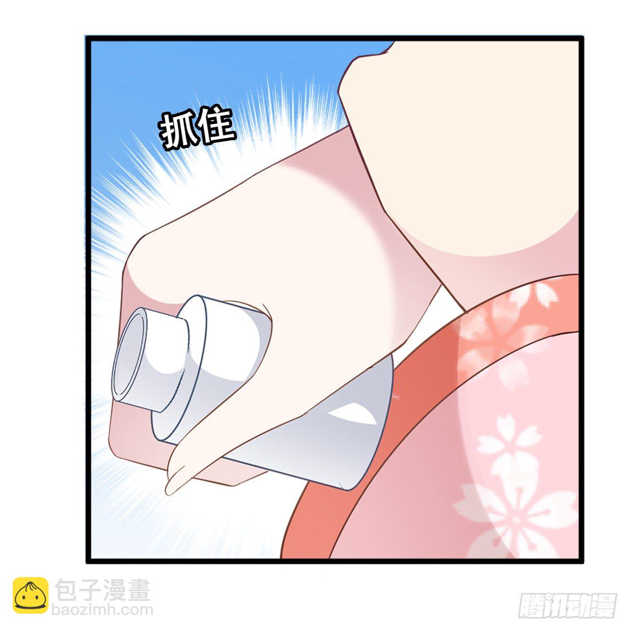 拥你入怀(1/2)-第25话