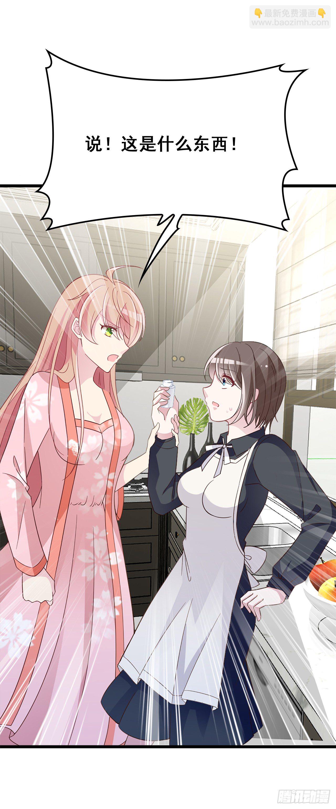 拥你入怀(1/2)-第25话