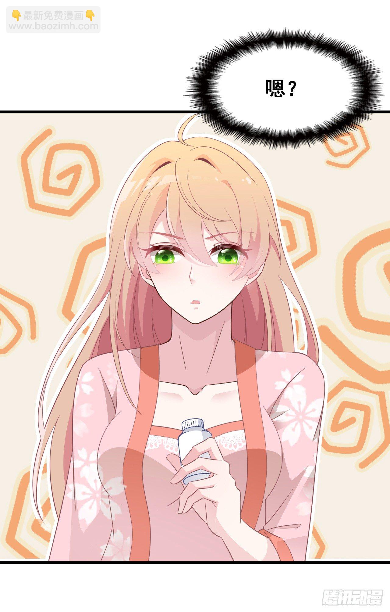 拥你入怀(1/2)-第25话