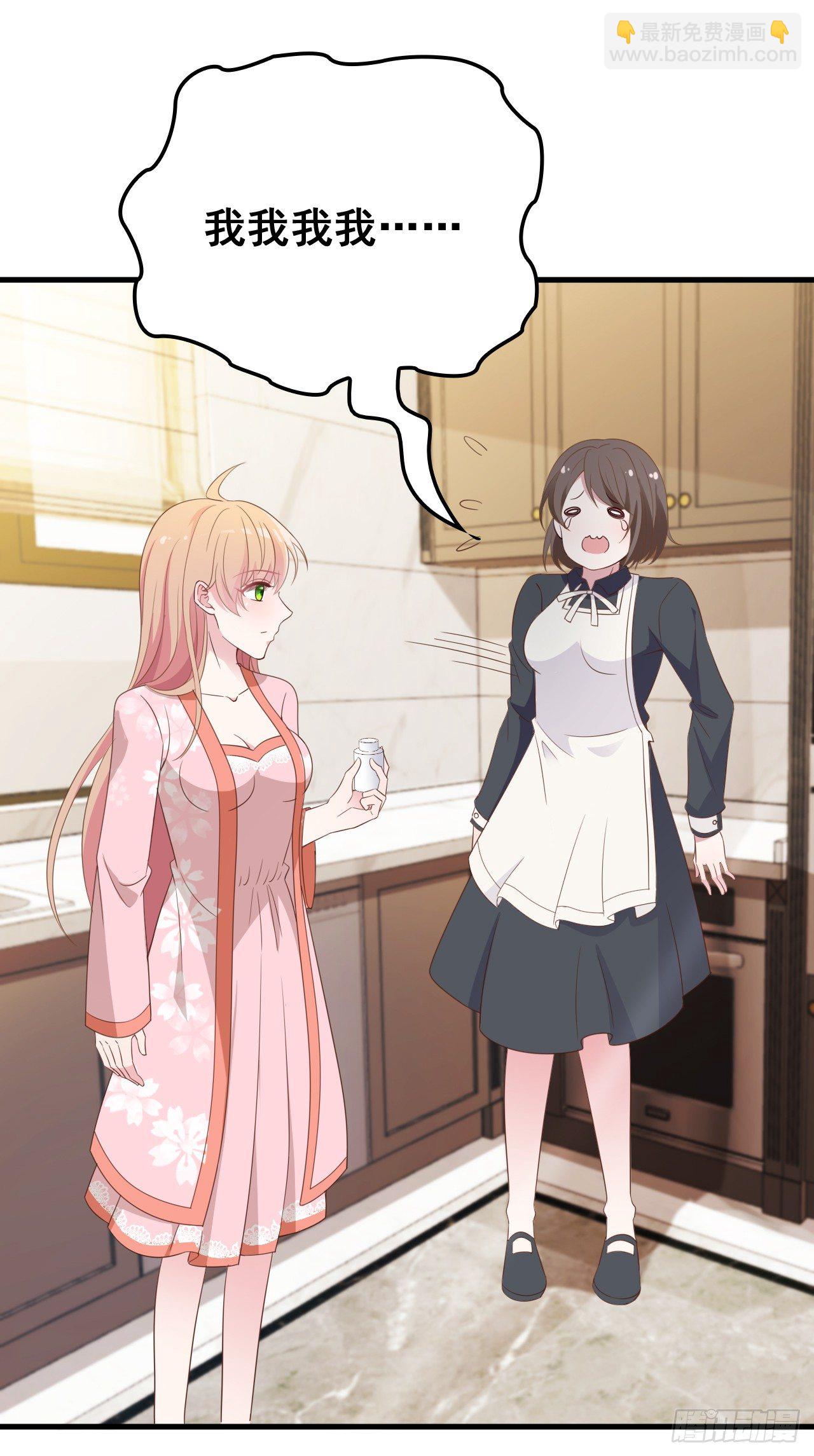 拥你入怀(1/2)-第25话