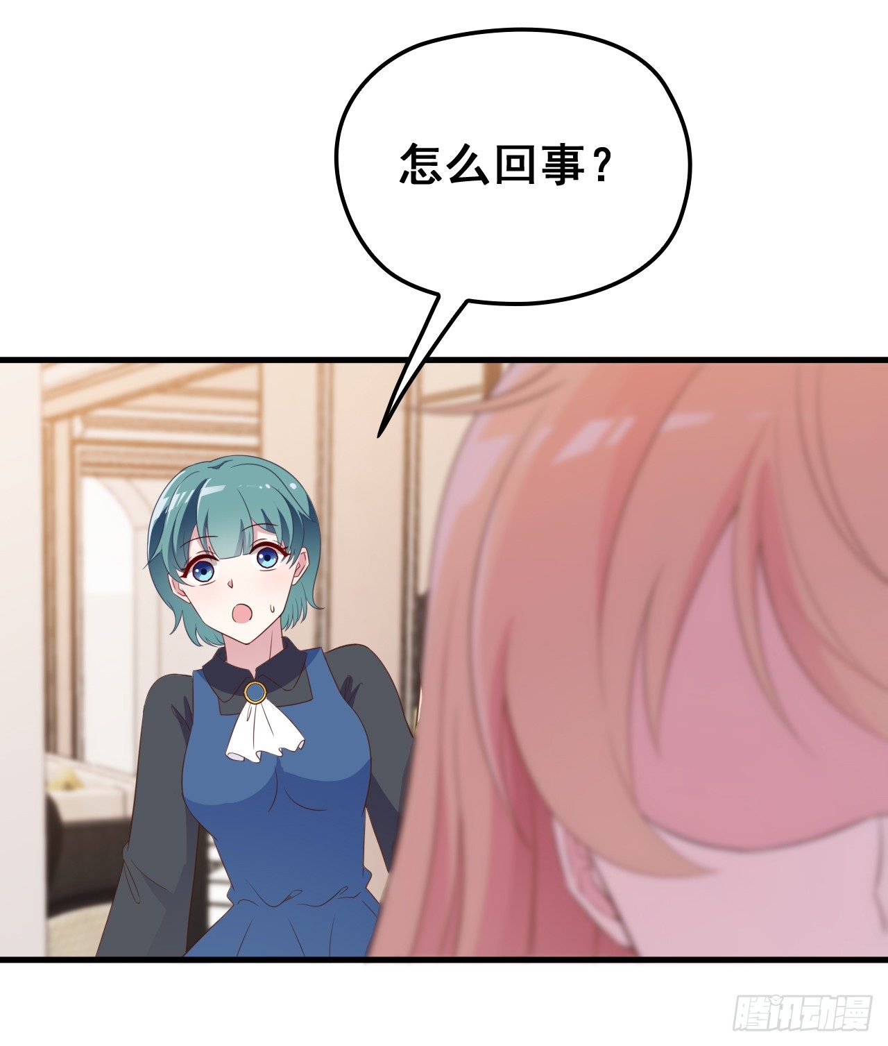 拥你入怀(1/2)-第25话