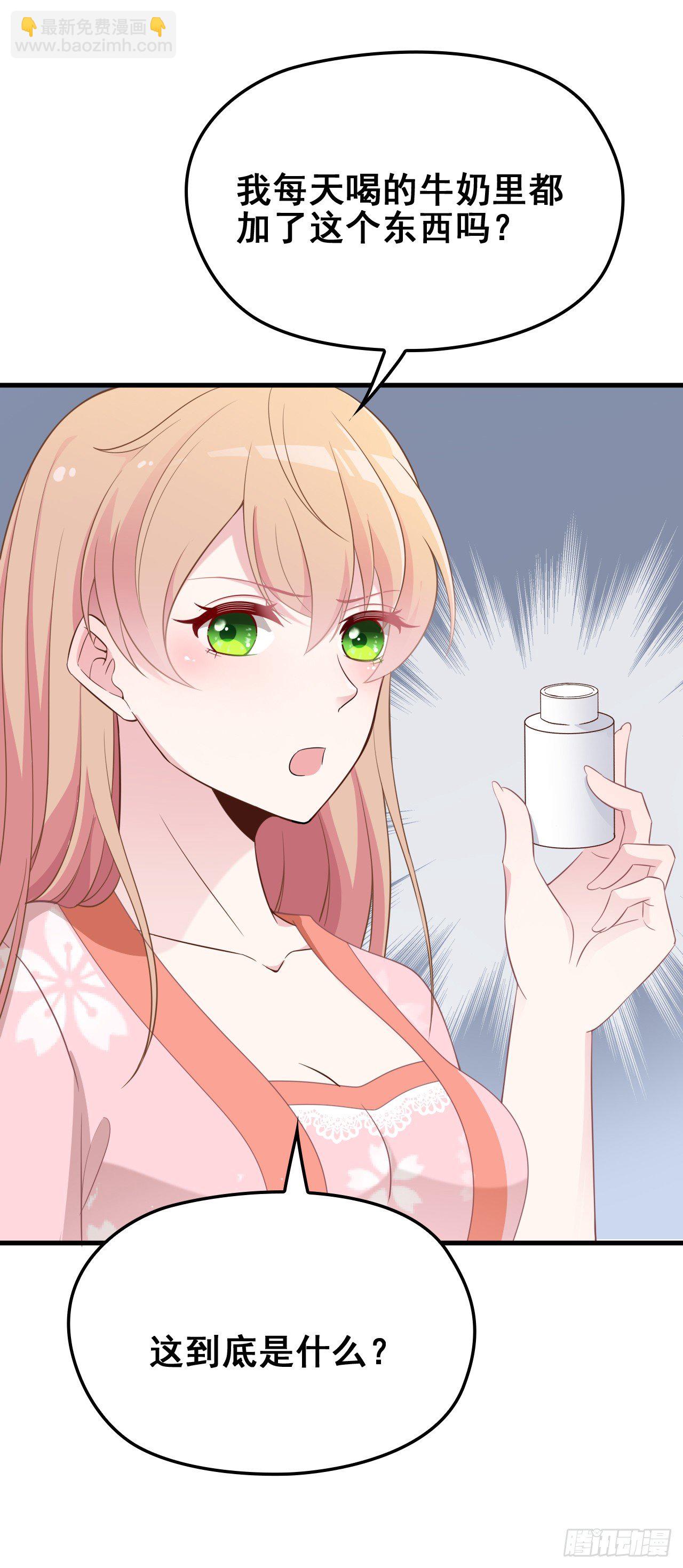 拥你入怀(1/2)-第25话