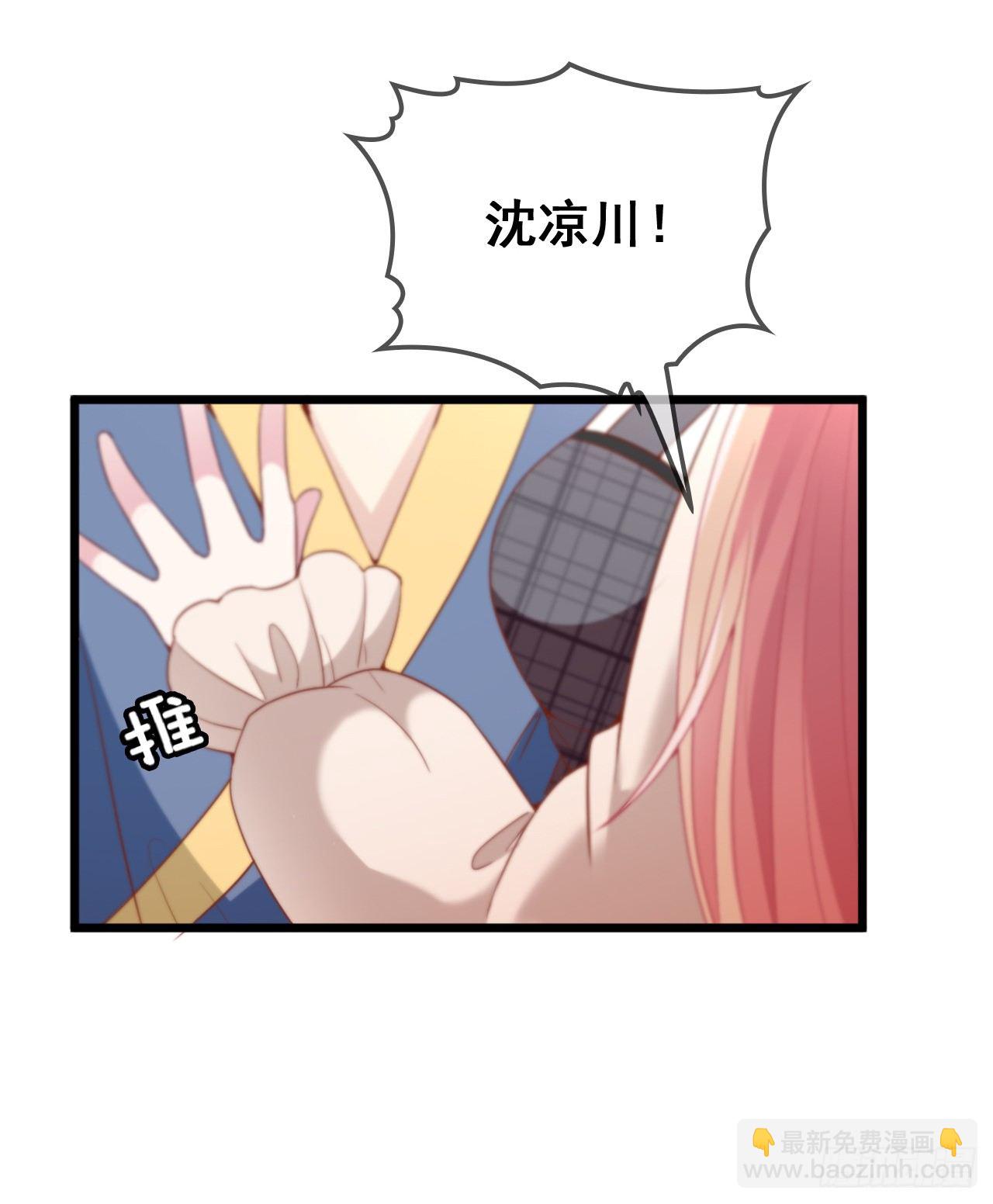 拥你入怀(1/2)-第25话