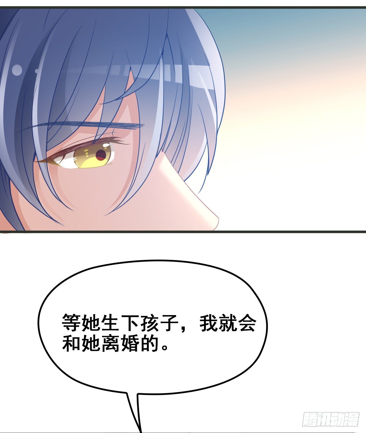 爱慕虚荣的女人不能要-第27话