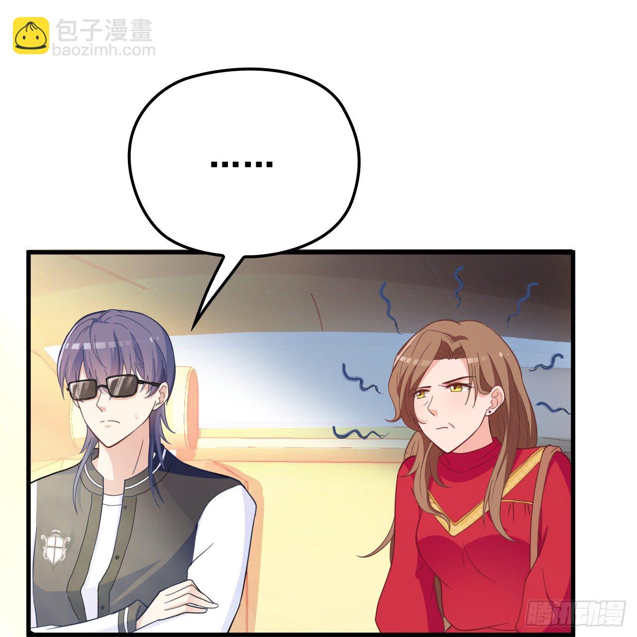 爱慕虚荣的女人不能要-第27话