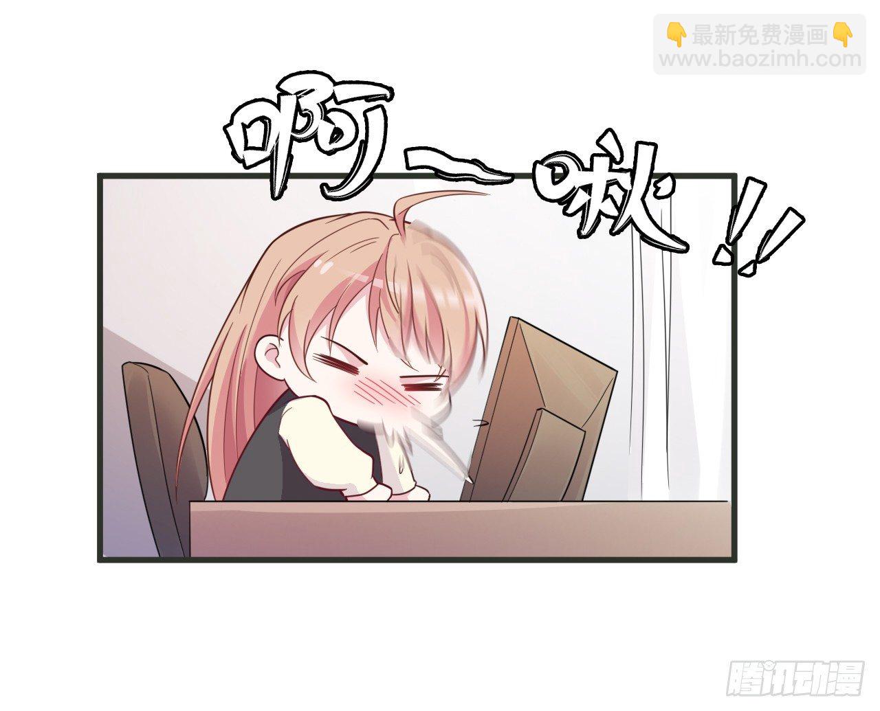 爱慕虚荣的女人不能要-第27话