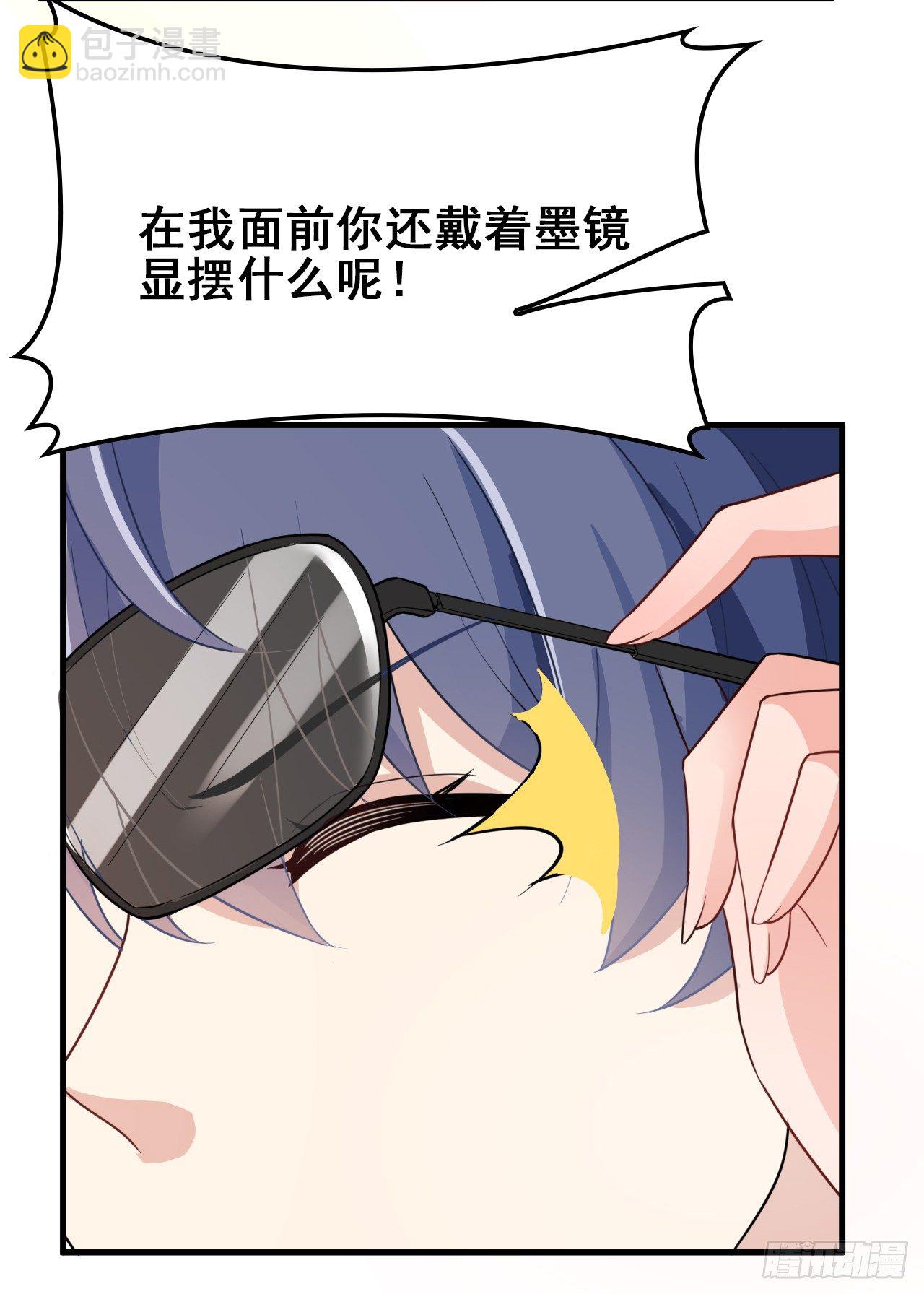 爱慕虚荣的女人不能要-第27话