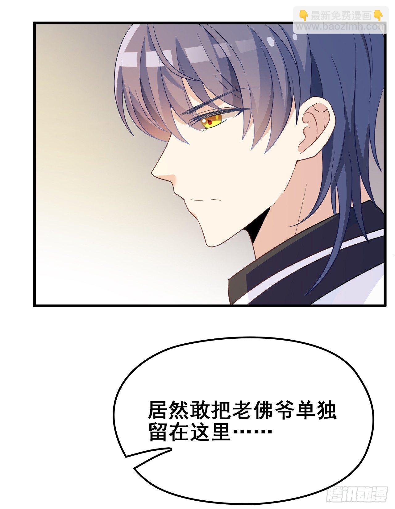 爱慕虚荣的女人不能要-第27话