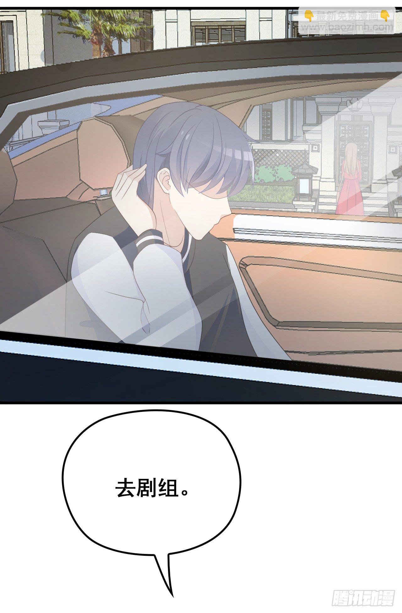 爱慕虚荣的女人不能要-第27话