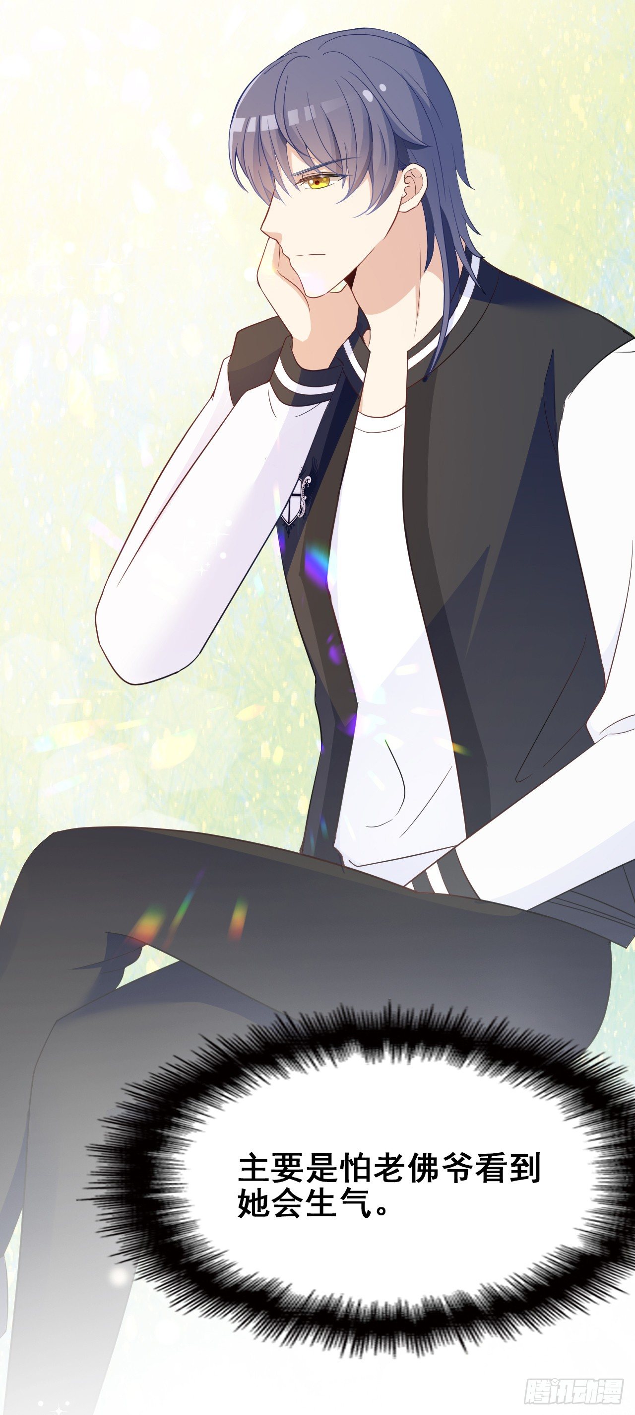 爱慕虚荣的女人不能要-第27话