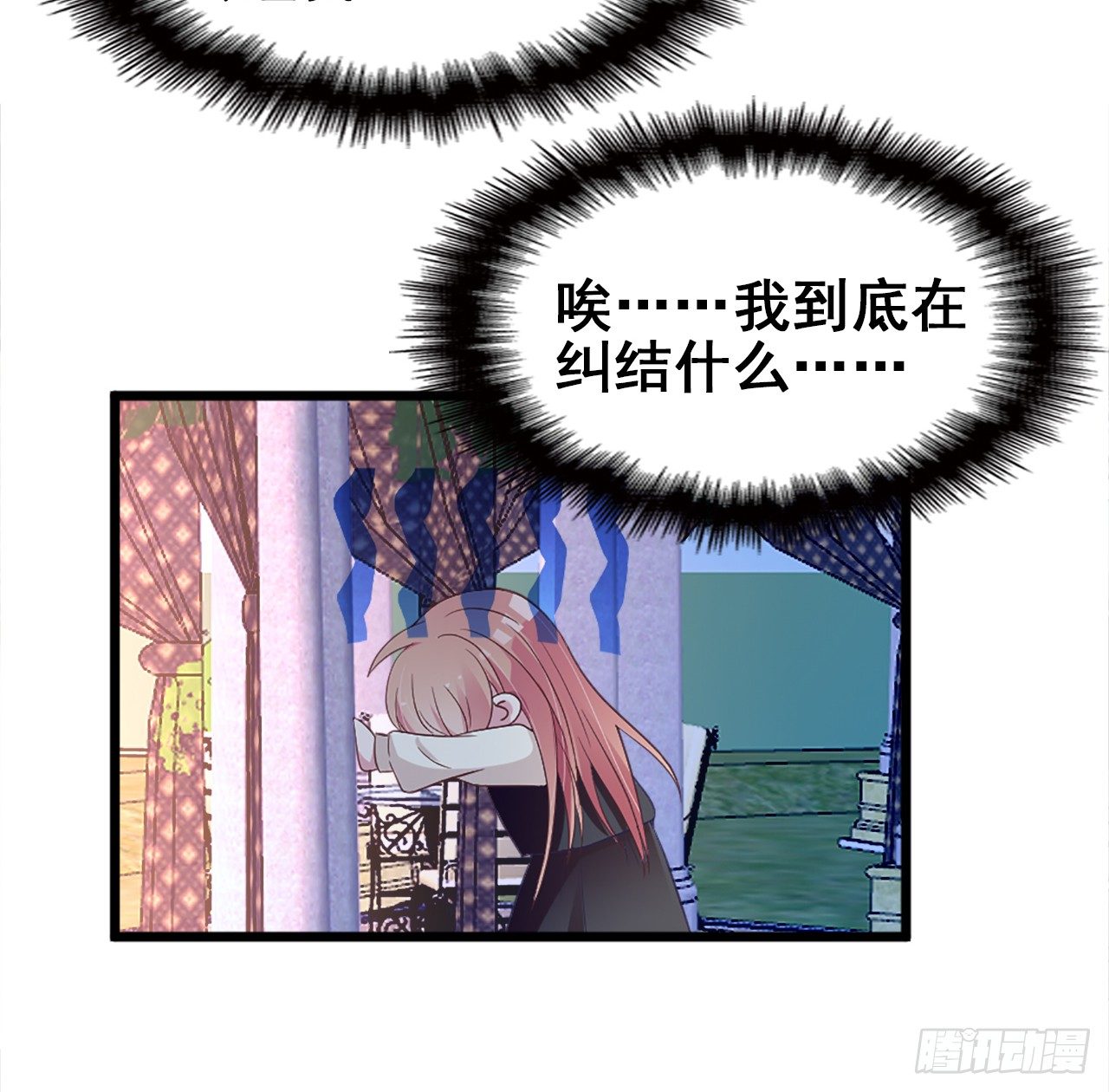 爱慕虚荣的女人不能要-第27话