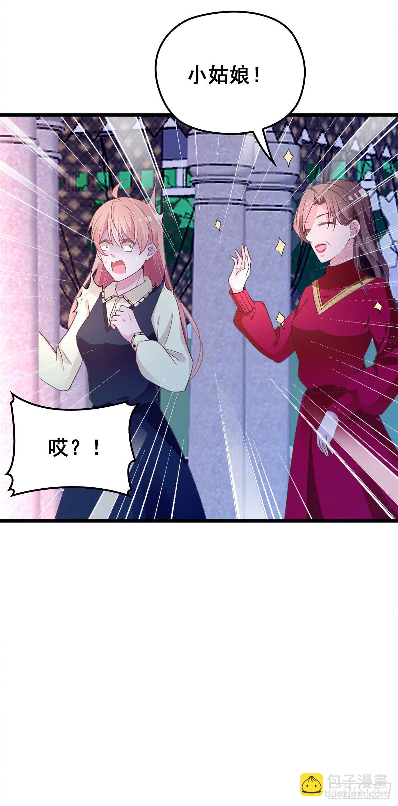 爱慕虚荣的女人不能要-第27话