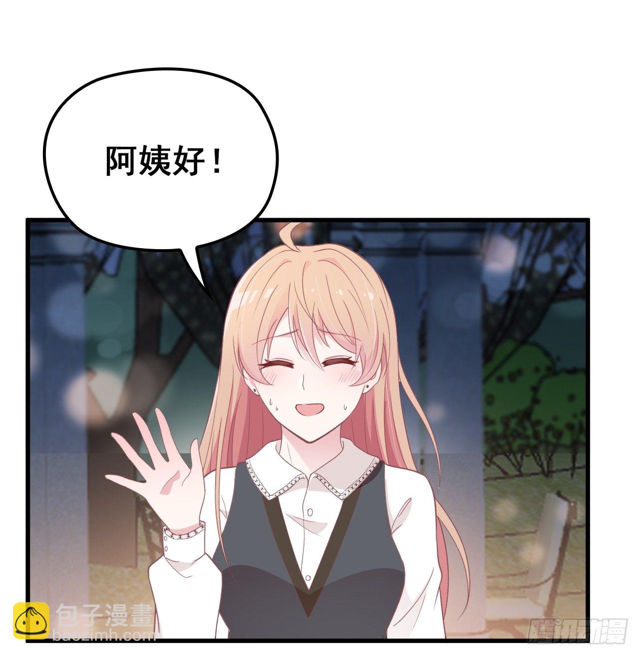 爱慕虚荣的女人不能要-第27话