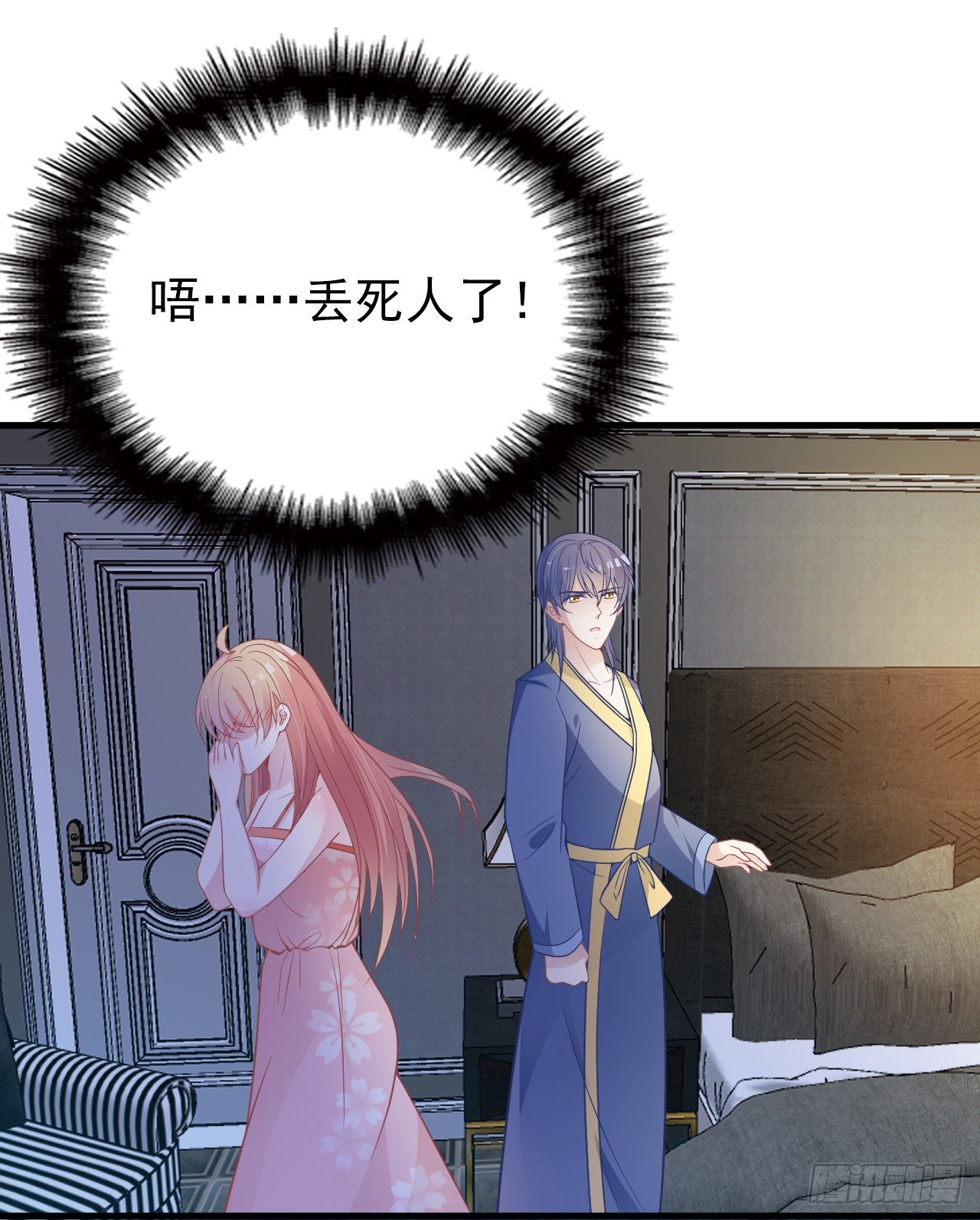 兑现承诺(1/2)-第29话