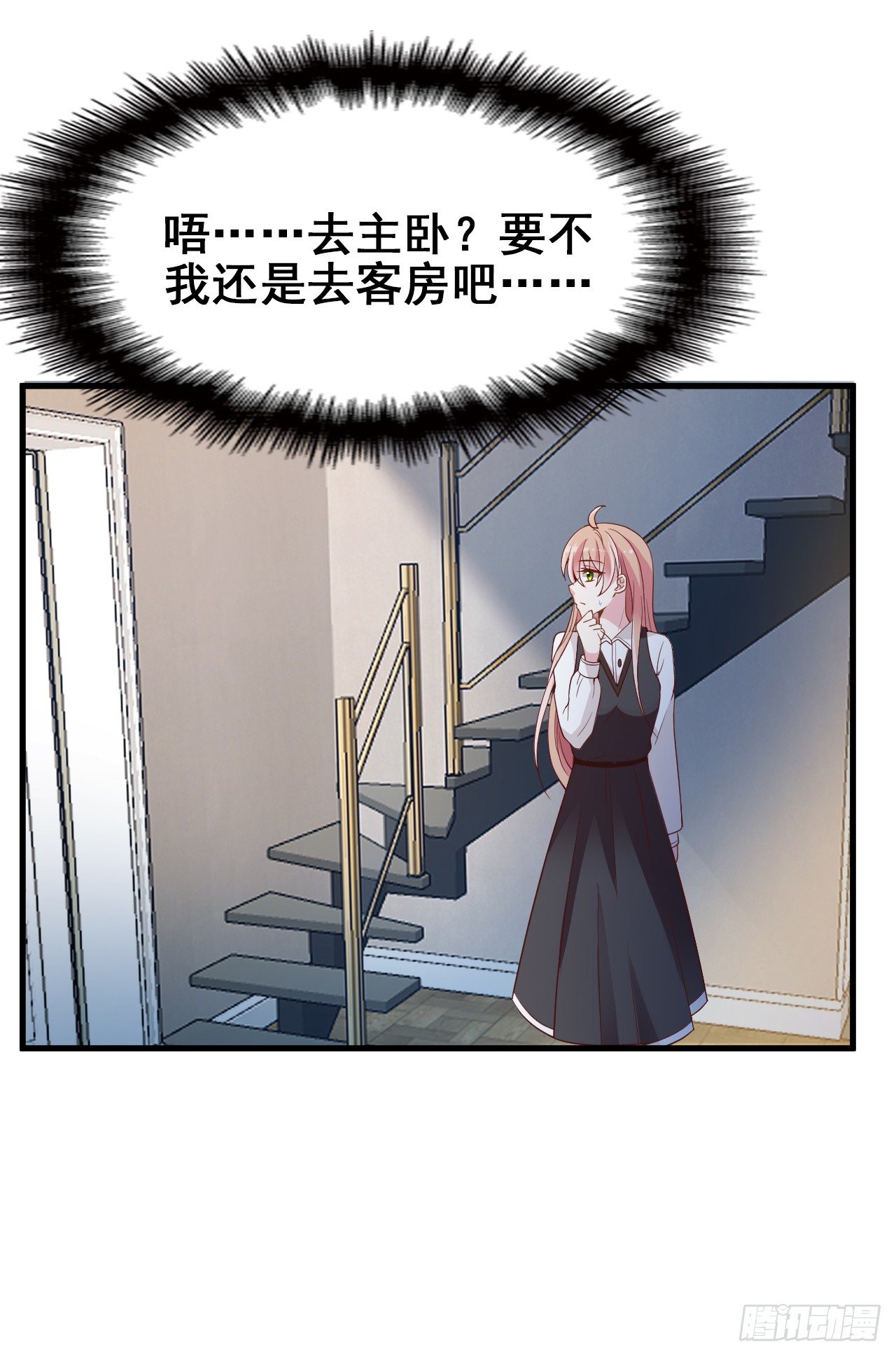 兑现承诺(1/2)-第29话