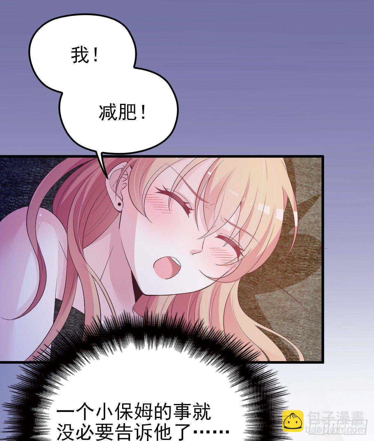 兑现承诺(1/2)-第29话