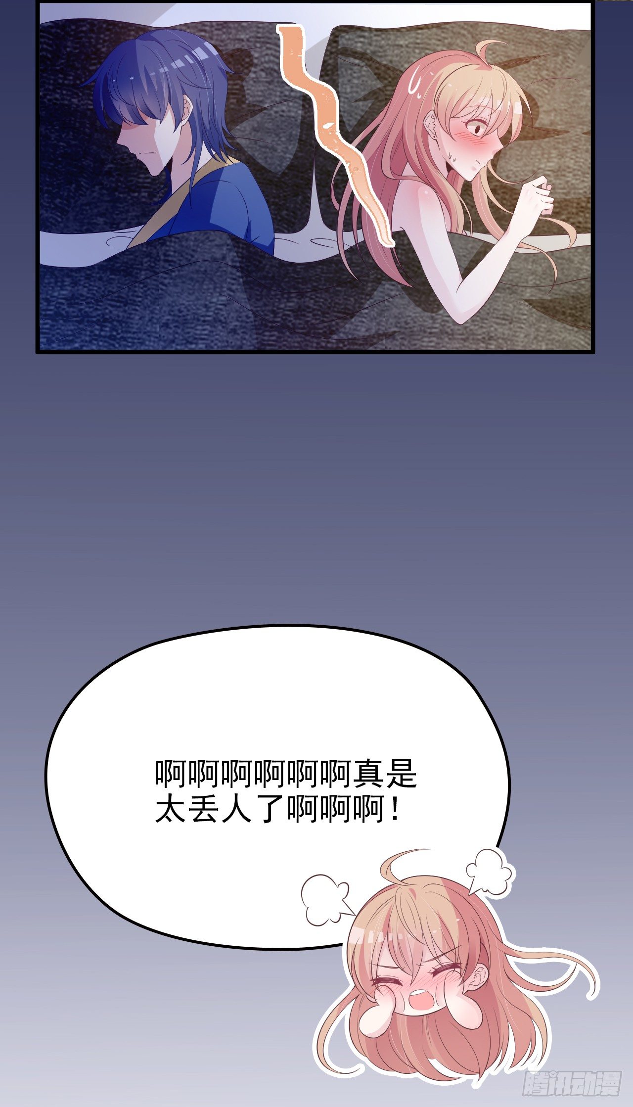 兑现承诺(1/2)-第29话