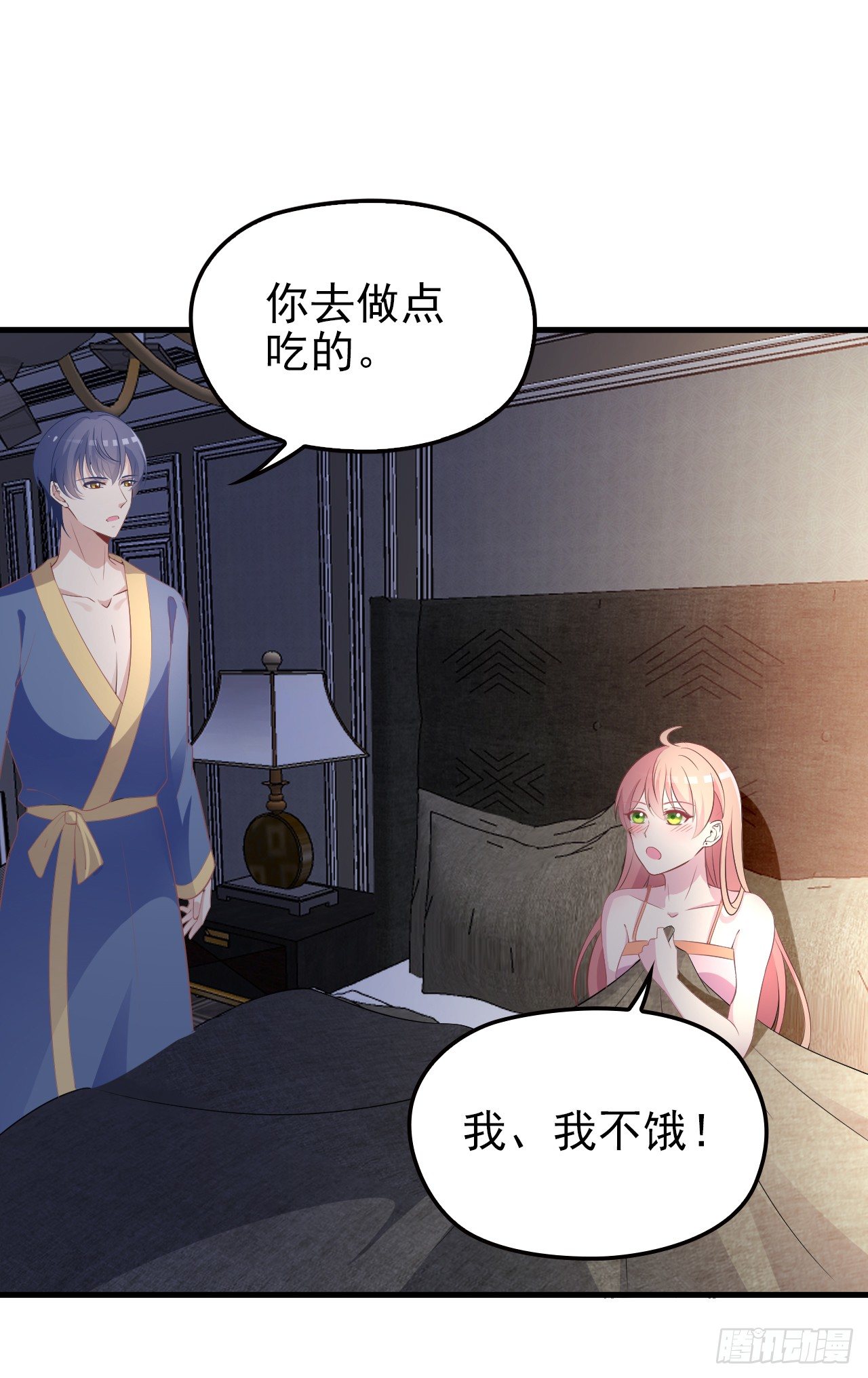 兑现承诺(1/2)-第29话