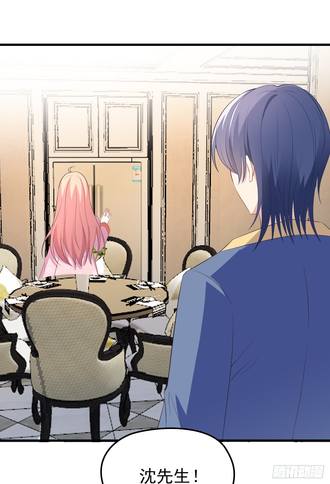 兑现承诺(1/2)-第29话