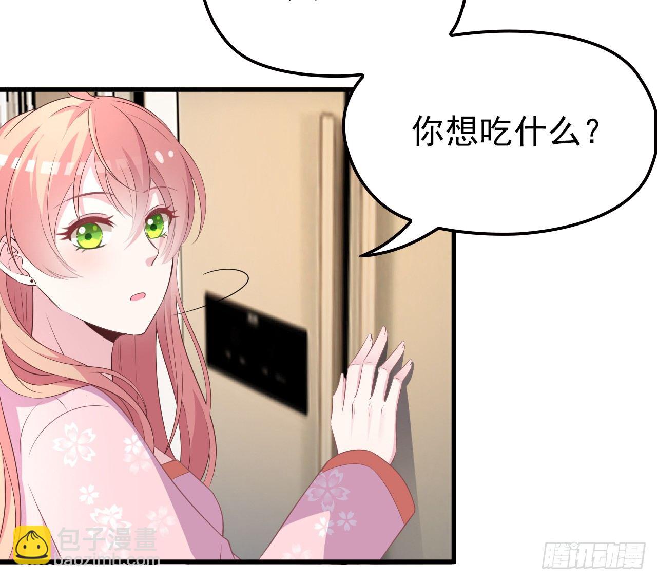 兑现承诺(1/2)-第29话