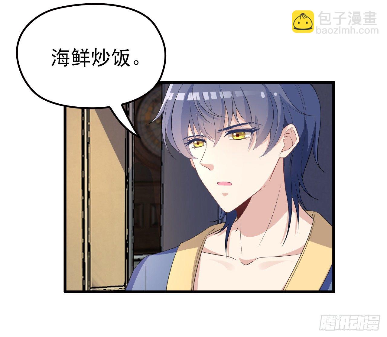 兑现承诺(1/2)-第29话