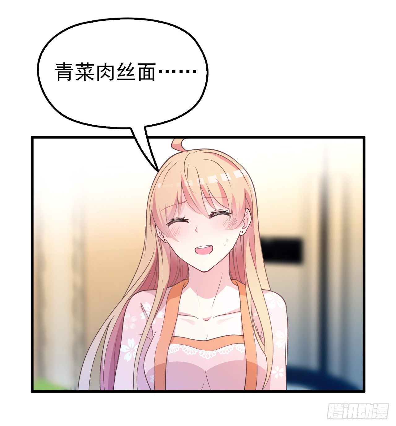 兑现承诺(1/2)-第29话