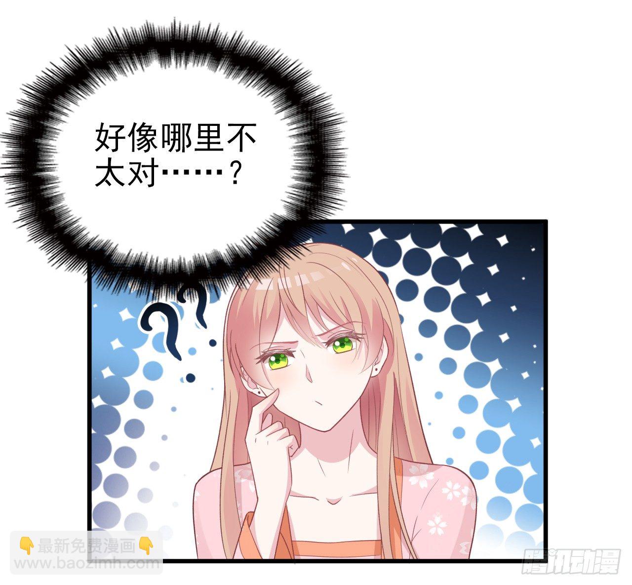 别当我好欺负-第31话