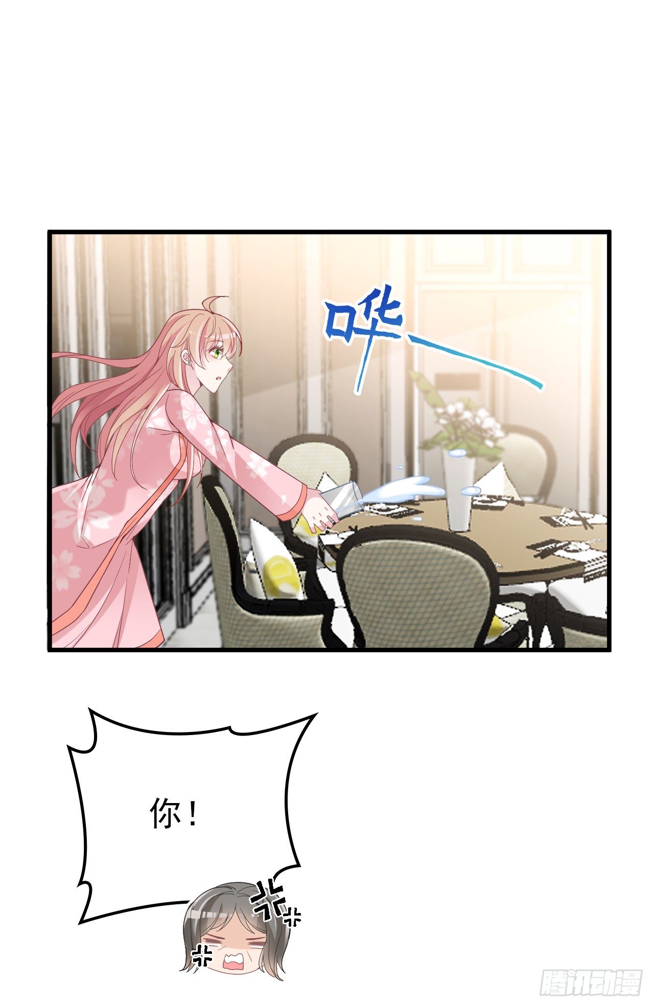 别当我好欺负-第31话