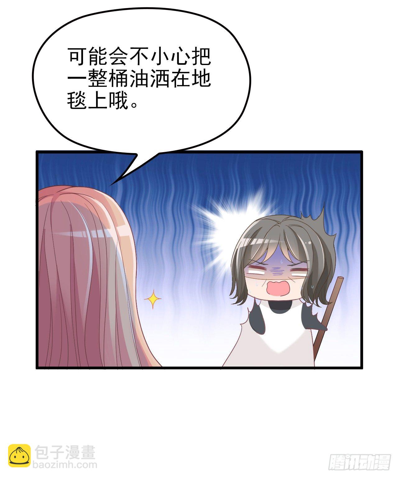 别当我好欺负-第31话